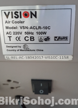 Vision Air Cooler